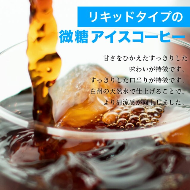 国内正規総代理店アイテム】 1L キーコーヒー 微糖 リキッドコーヒー テトラプリズマ コーヒー