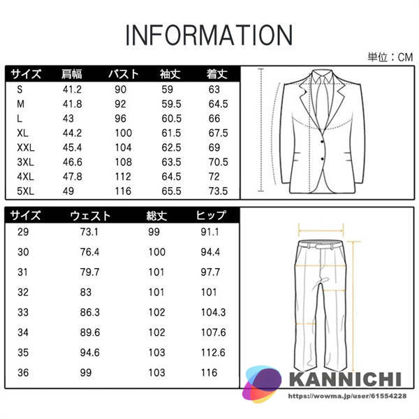国産高評価 スーツ メンズ ビジネススーツ 3ピーススーツ 1ボタン カジュアルスーツ セットアップ スリム 二次会 結婚式 の通販はau PAY マーケット - 環日商事|商品ロットナンバー:507669747 再入荷定番