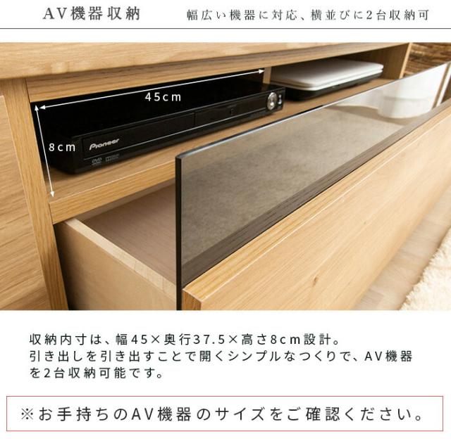 限定SALE正規品 テレビ台 国産 180cm 完成品 テレビボード テレビラック ローボード 収納 棚 TV台 TVボード 日本製 配線スマート 木の通販はau PAY マーケット - MINT|商品ロットナンバー:505505254 激安大特価SALE