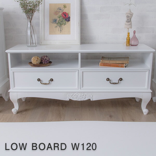 最適な材料 アンティーク調ローボードw1 猫脚プリンセスシリーズ テレビ台 テレビボード 姫 女子 かわいい 美しい おしゃれ 1cm 白 D 送料無 速達メール便送料無料 Www Danieleorlandoviolin Com