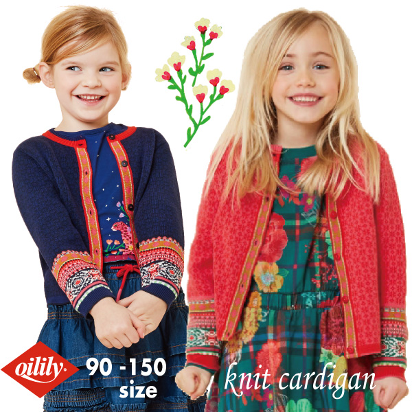 21新作 セール 40 Off オイリリー キッズ 子供服 女の子 ニットカーディガン ピンク 紺 ネイビー 90 サイズ Yfgkn241 ヨーロッパ ブランド 在庫あり 即納 Asianatusah Shop 21新作 セール 40 Off オイリリー キッズ 子供服 女の子 ニットカーディガン ピンク 紺 ネイビー 90 サイズ Yfgkn241 ヨーロッパ ブランド 在庫あり 即納 Asianatusah Shop