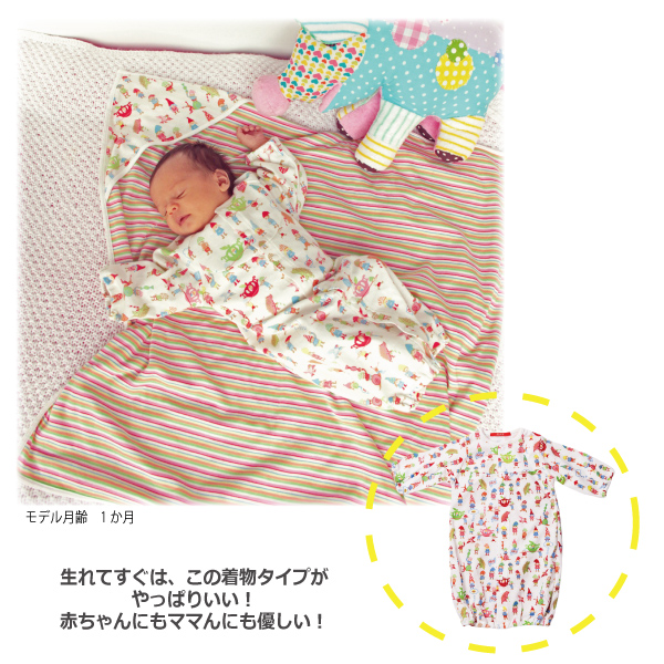 オープニング大放出セール オイリリー 公式 ベビー服 2wayオール ロンパース 新生児 男の子 女の子 50 70 おしゃれ 出産祝い 日本製 クライマックスセール Arnabmobility Com