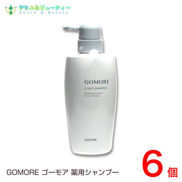 新作モデル ノエビア ゴーモア育毛シャンプー380ml 6個 格安人気 Bayounyc Com 新作モデル ノエビア ゴーモア育毛シャンプー380ml 6個 格安人気 Bayounyc Com