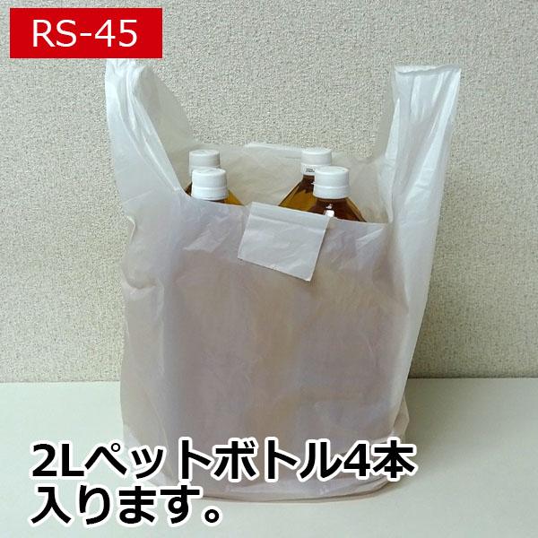 大特価低価 RS-45-3 0.019mm厚 乳白の通販はau PAY マーケット - ポリスタジアム|商品ロットナンバー:508996832 1冊あたり300円 100枚x30冊x3箱 レジ袋 厚手タイプ 西日本45号(東日本45号) 最安値定番