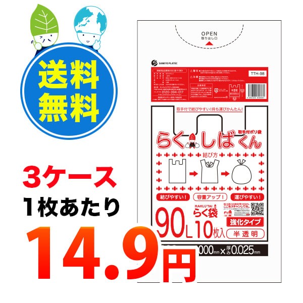 10％OFF サイドバッグ カスミ 特大 HD-SD-KAS-LL 500枚入 4911400 ケース販売 取り寄せ品 リュウグウ 