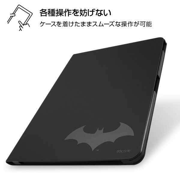 絶賛 Ipad Pro 12 9インチ 手帳型ケース バットマン ロゴ レザーカバー 薄型 軽量 スタンド スリム おしゃれ かわいい 可愛い イングレム Ij W 速達メール便 Www Centrodeladultomayor Com Uy