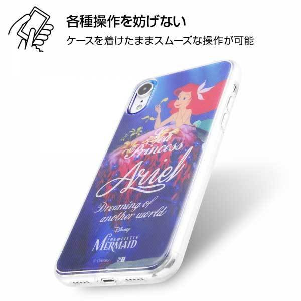 Iphone Xr Tpuケース ディズニー リトル マーメイド カバー 透明 クリア 衝撃 保護 着せ替え おしゃれ 可愛い かわいい イングレム Ij Dの通販はau Pay マーケット Crossroad Au Pay マーケット店 商品ロットナンバー