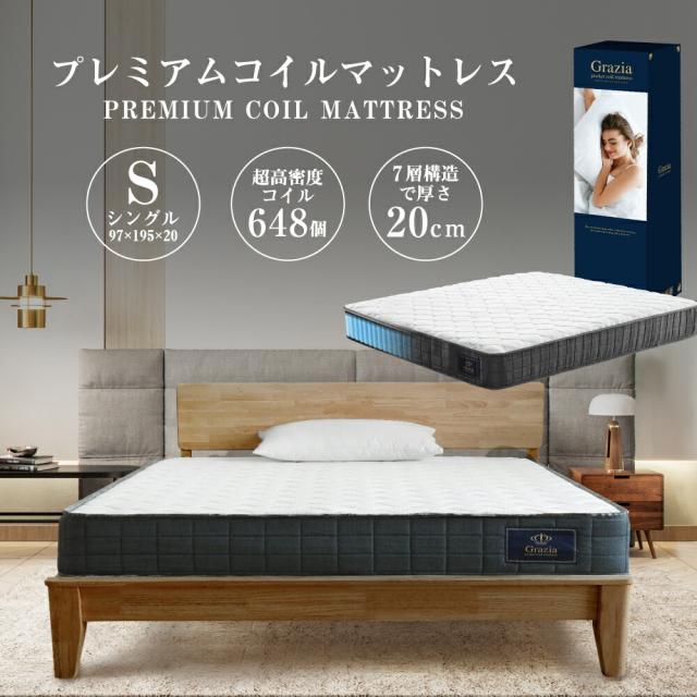 公式の マットレス ポケットコイルマットレス シングル 厚さcm ポケットコイル ベッドマットレス スプリングマット エッジサポート ベットマッ 在庫処分特価