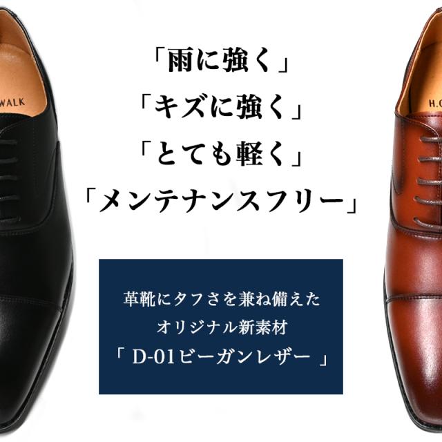 流行に 革靴 ビジネスシューズ メンズ 牛革 軽量 メンテナンスフリー プレーントゥ 幅広 ブラック ブラウン 黒 茶 撥水加工 屈曲性 クッション性 50 Off Farmerscentre Com Ng