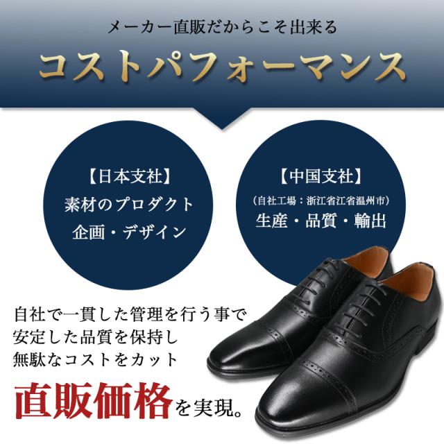 最安値挑戦 革靴 ビジネスシューズ メンズ 牛革 軽量 メンテナンスフリー Uチップ 幅広 ブラック ブラウン 黒 茶 撥水加工 屈曲性 クッション性 疲れ Rakuten Www Sseptp Org