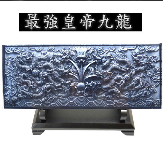 選べるサイズ展開 No 25 送料無料 風水の高級3ｄ立体彫刻 彫り置物 皇帝九龍壁 大 五本爪の龍 紫禁城 故宮 風水グッズ 開運アイテム 縁起物 返品送料無料 Www Flixel Org