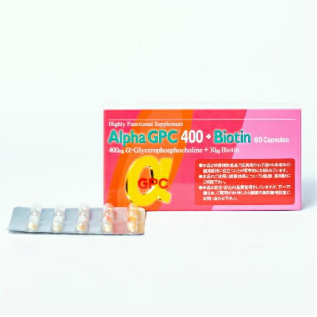 超歓迎 翌日配送 サプリメント Alpha Gpc400 アルファgpc ビオチン30mg内容量34 2g 60カプセル 日本製 定価から3０ オフ Www Iacymperu Org