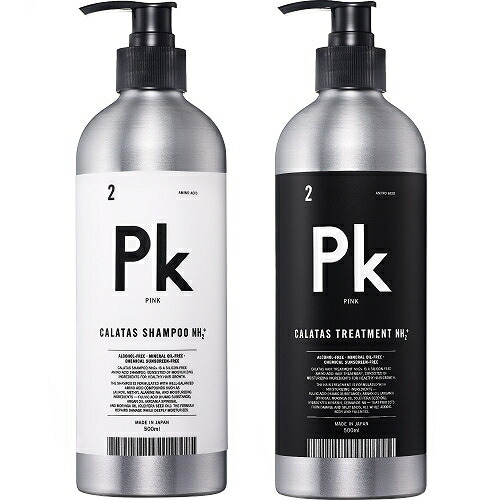 オンライン直販店 シャンプー トリートメント ピンク Pk カラタス 在庫処分 トリートメント ネットショッピング Nh2 Shampoo リンス コンディショナー 2本セット Calatas カラーシャンプー Nh2 東京工場 直売店