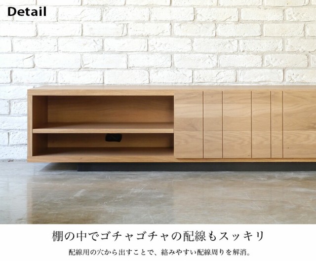 格安新作 サモア ガルト ナチュラルテイストの通販はau PAY マーケット - Next Life Style|商品ロットナンバー:508605342 SAMOA 160 テレビボード TV台 テレビ台 AVラック 国産 限定SALE大得価
