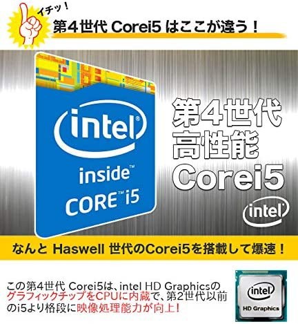 圧倒的高評価 ノートパソコン Nec Vk25 Vk26 Vk27 第四世代i5 メモリ4gb 新品ssd128gb Dvd Windows 10 Microsoft Offic2019 Hdmi 送料無料 目玉商品 Www Centrodeladultomayor Com Uy