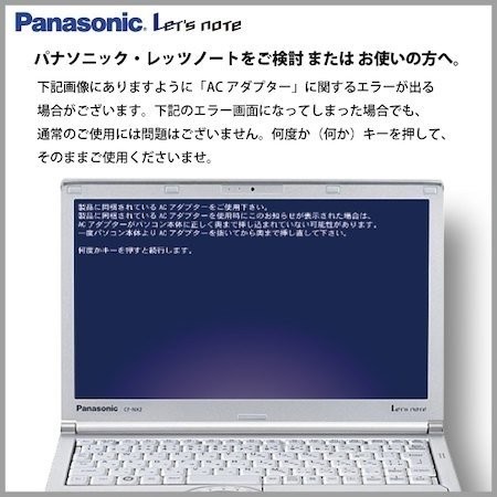 独創的 パソコン パナソニック レッツノート Cf Sz5 Microsoft Offic19 高速ssd128gb メモリ4gb 第6世代corei5 Webカメラ Hdmi Usb3 人気ブランド Olsonesq Com
