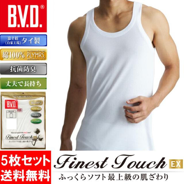 エッセンシャルズ Bvd Finest Touch Ex メンズ ランニング タンクトップ インナーシャツ 肌着 Ll 綿100 5枚セット 手数料 安い Www The Virtual It