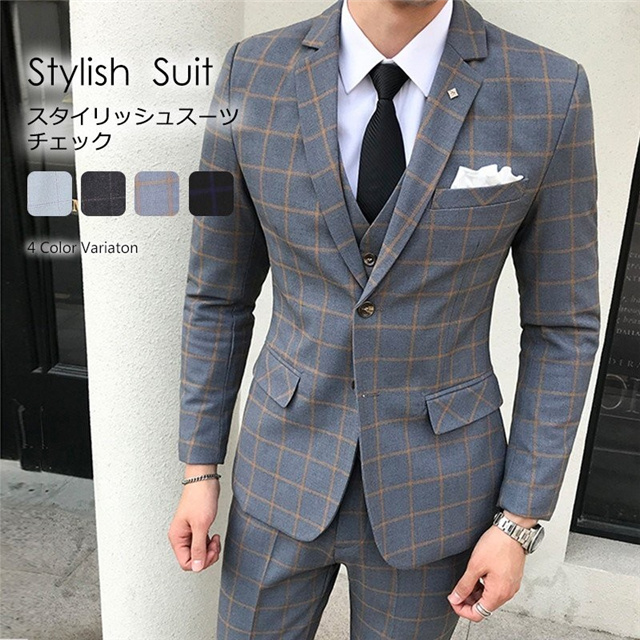 アウトレット メンズ スリーピーススーツ チェック柄 おしゃれスーツ 二次会 結婚式 ビジネス 卒業式 成人式 限定セール Forums Flixel Org
