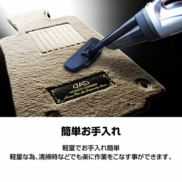 純正お買い得 マツダ AXELA/SEDAN アクセラ/セダン 型式 : BM5FP/BM5AP/スポーツBM5FS/BMEFS 年式 : H25/11~R1/5 【D.A.D エグゼクティブ フロアマッ 純正お買い得 マツダ AXELA/SEDAN アクセラ/セダン 型式 : BM5FP/BM5AP/スポーツBM5FS/BMEFS 年式 : H25/11~R1/5 【D.A.D エグゼクティブ フロアマッ
