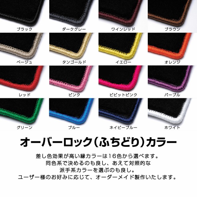 純正お買い得 マツダ AXELA/SEDAN アクセラ/セダン 型式 : BM5FP/BM5AP/スポーツBM5FS/BMEFS 年式 : H25/11~R1/5 【D.A.D エグゼクティブ フロアマッ 純正お買い得 マツダ AXELA/SEDAN アクセラ/セダン 型式 : BM5FP/BM5AP/スポーツBM5FS/BMEFS 年式 : H25/11~R1/5 【D.A.D エグゼクティブ フロアマッ