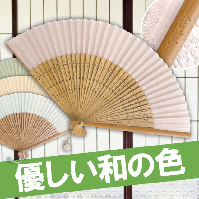 プレゼント 名入れ ギフト 扇子 レディース 名前入り 和装小物 和雑貨 大和色 うちわ 誕生日 女性 還