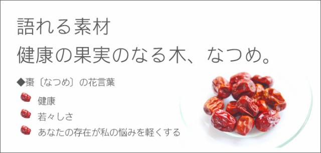 クーポン発行 プレゼント 名入れ ギフト 記念日 グラス 木製食器 名前入り なつめ の ロック カップ エッグカップ 結婚記念日 木婚式 還暦祝 日本製 Carlavista Com