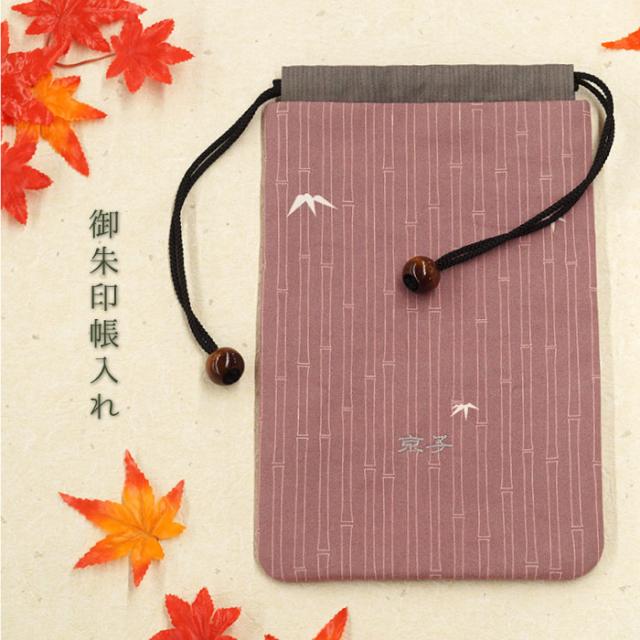 海外輸入 ポーチ 名入れ ギフト プレゼント 名前入り おしゃれ かわいい 御朱印帳 入れ 巾着 誕生日 プレゼント 女性 ギフト 対応 贈り物 友 交換無料 Arnabmobility Com