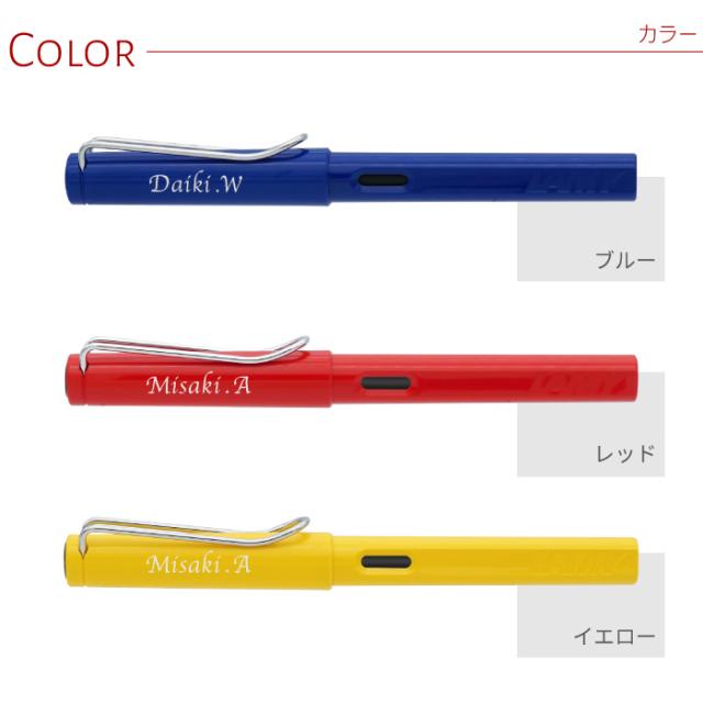 早者勝ち プレゼント 誕生日プレゼント 男性 父 彼氏 30代 40代 50代 Lamy Safari 万年筆 7特盛 ギフト セット パーカー ボールペン 名入れ ギ コンビニ受取対応商品 Abcprogram Co Id