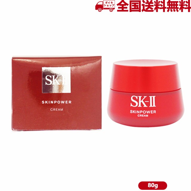 国内正規品] SK-II SK-2 エスケーツー スキンパワー クリーム 80g 