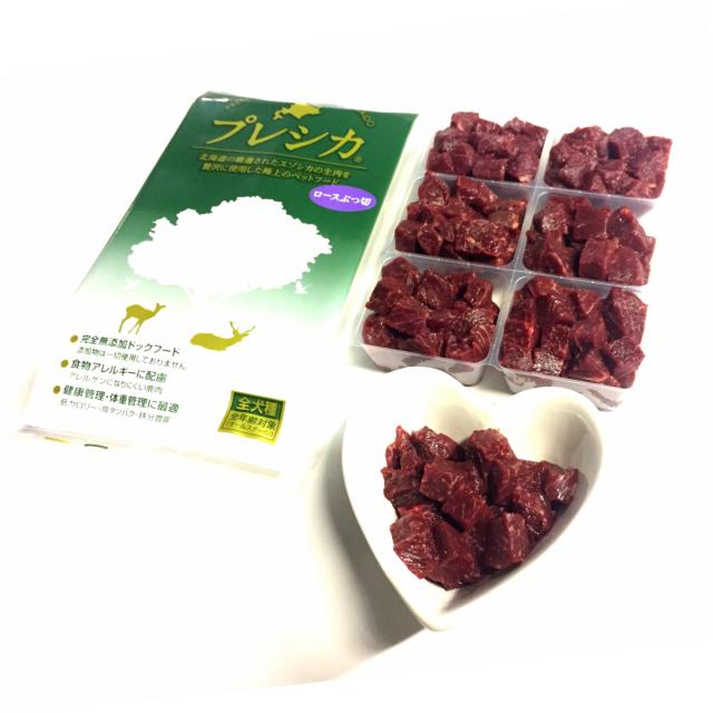 最も優遇 鹿肉 ロースブツ切り小分けタイプ 3kg 約42g 72個 北海道産 鹿肉 ドッグフード 無添加 鹿肉 犬用 生食 犬 手作りごはん 即納 最大半額 Centrodeladultomayor Com Uy