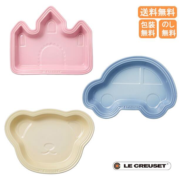 お歳暮 送料無料 ル クルーゼベビーランチプレート Le Creuset Baby ベビ 出産祝い 子供食器 皿 誕生日プレゼン お祝い B5 最終値下げ Arnabmobility Com