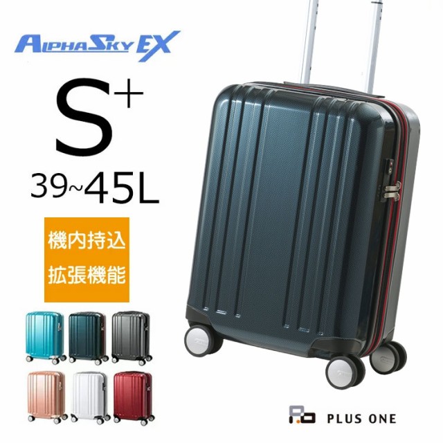 送料無料 30 Off スーツケース Sサイズ 拡張 機内持ち込み 大容量 39l 45l 軽量 Hinomoto 静音 ダブルキャスター ビジネス 出張 国内旅行 高性能 当店人気 送料無料 Arnabmobility Com