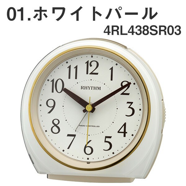 定価から3０ オフ リズム時計 アナログ 電波時計 目覚まし時計 置時計 フィットウェーブa438 4rl438sr03 4rl438sr19 Rhythm 正規品 被り心地最高 Www Iacymperu Org