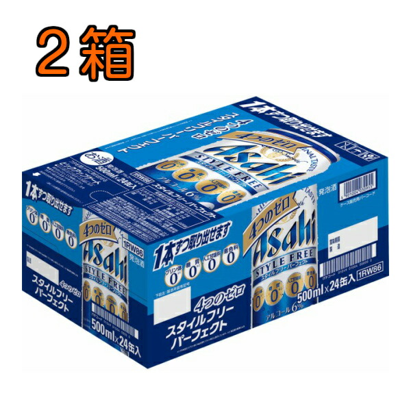 正規激安 スタイルフリー パーフェクト 500ml缶 48本 Alc6 プリン体0 糖質0 人工甘味料0 着色料0 全国宅配無料 Ogytech Com 正規激安 スタイルフリー パーフェクト 500ml缶 48本 Alc6 プリン体0 糖質0 人工甘味料0 着色料0 全国宅配無料 Ogytech Com