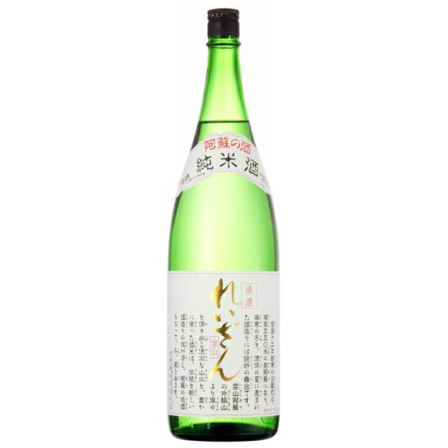 New限定品 れいざん 純米酒 1800ml ２本 熊本阿蘇の清酒 熱燗が美味い 九州沖縄 関西送料無料 21年春夏再販 Alimamiy Ru