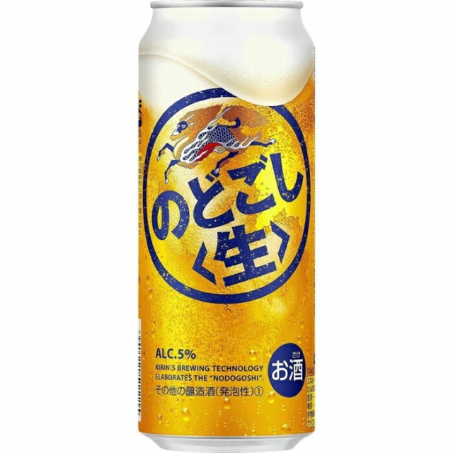 正規販売店 キリン のどごし 500ml 缶 ６缶パック ４入 48本 九州 関西送料無料 24時間限定 Gdpcambodia Org