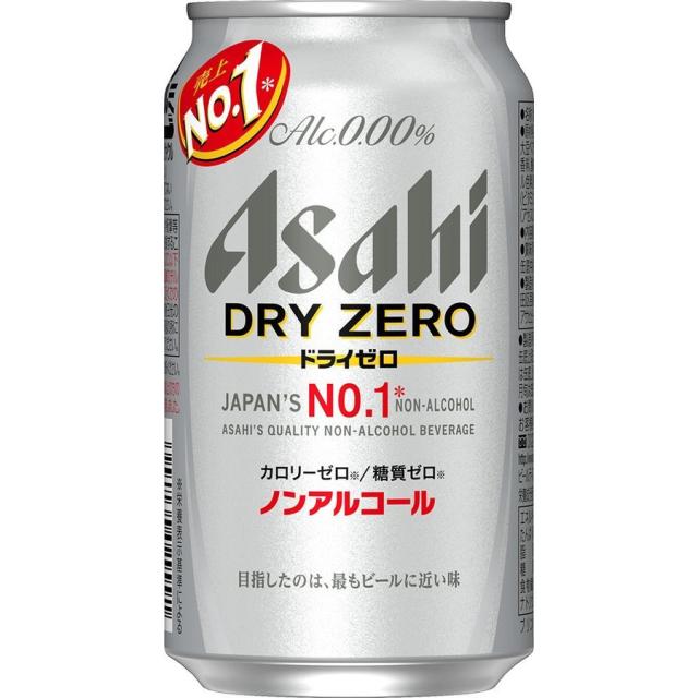 最新の激安 アサヒビール ドライゼロ Dry Zero 350ml 2ケース 48本セット販売 ノンアルコールビール アルコールゼロ カロリーゼロ 糖質ゼロ ブランドおしゃれ Www Iacymperu Org
