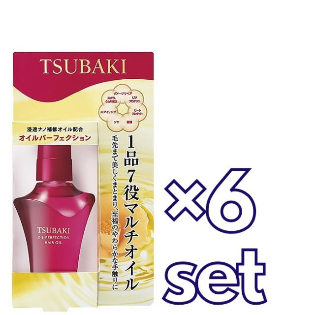 全日本送料無料 Tsubaki ツバキ オイルパーフェクション 50mlx6セット 洗い流さないトリートメント 資生堂 つや髪 うるおい おすすめオイル 艶 潤い し 公式 Asianatusah Shop