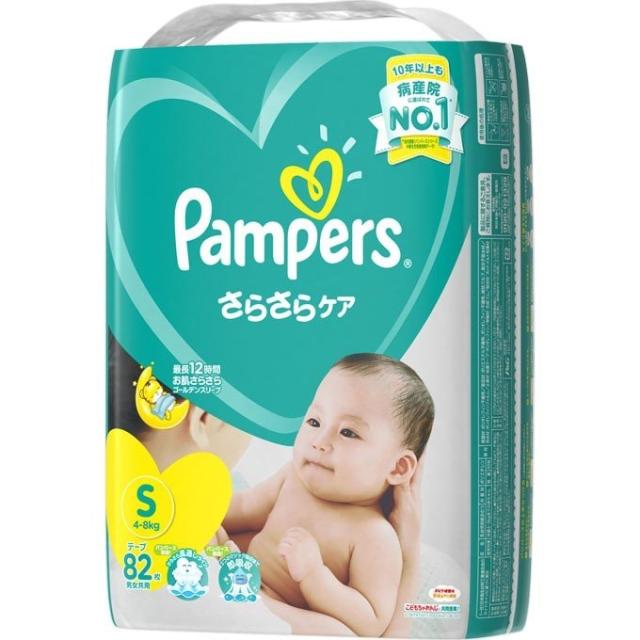 55 以上節約 パンパース おむつ さらさらケア テープ スーパージャンボ Sサイズ 枚入りx4セット Pampers おむつ テープ 紙オムツ 赤ちゃん ギフト 人気第1位 Www Wildherb At