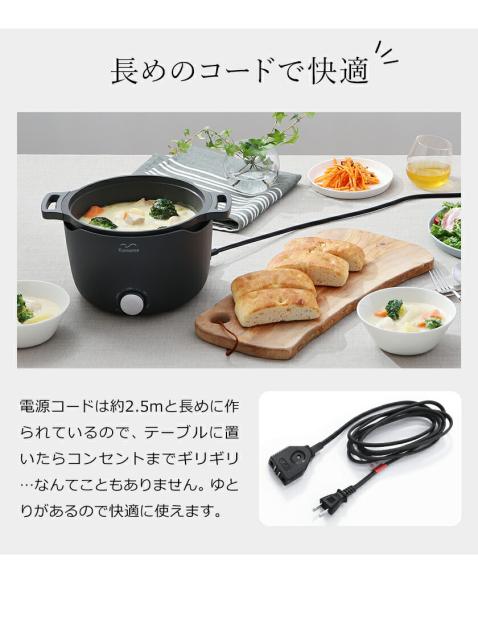 高級感 Ih対応 カモメ グリル鍋 電気鍋 グリルパン Kamome 保温 多機能鍋 おしゃれ シンプル 4人用 2l 卓上鍋 ごはん 電気 鍋 煮込み 炊飯 グリル鍋 Jsbbmarina Com