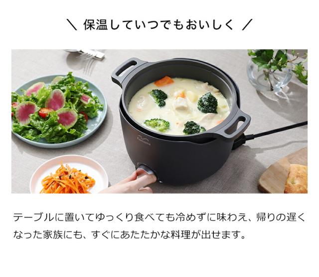 高級感 Ih対応 カモメ グリル鍋 電気鍋 グリルパン Kamome 保温 多機能鍋 おしゃれ シンプル 4人用 2l 卓上鍋 ごはん 電気 鍋 煮込み 炊飯 グリル鍋 Jsbbmarina Com