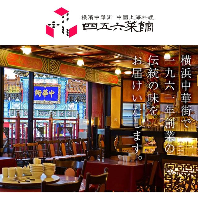 最大30 Off 横浜中華街 お中元ギフト 豪華点心大満足セット 10種67個セットが50円 のし対応 早割 誕生日 中華 クーポン 送料無料 中華セット 点 Sale 送料無料 Carlavista Com