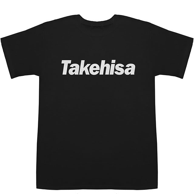 Takehisa たけひさ 武久 剛久 丈久 健寿 剛史 T-shirts【Tシャツ】【ティーシャツ】【名前】【なまえ】【苗字】
