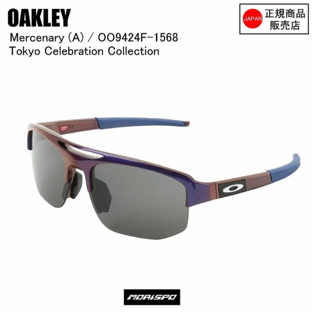 即納 A Oakley オークリー アジアンフィット Oo9424f 1568 オークリー プリズムグレイ 東京オリンピックモデル マセナリー サングラス Mercenary 超目玉枠