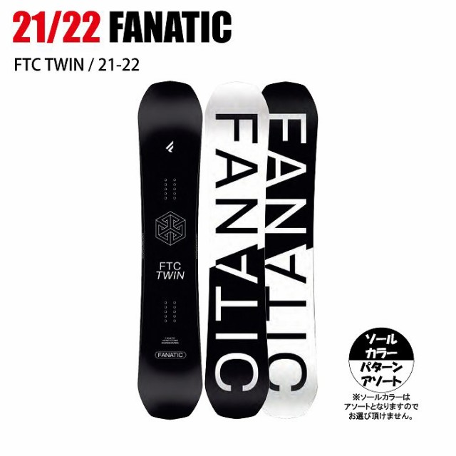 期間限定３０％ＯＦＦ！ FANATIC FTC TWIN cbc 150cm（17-18モデル