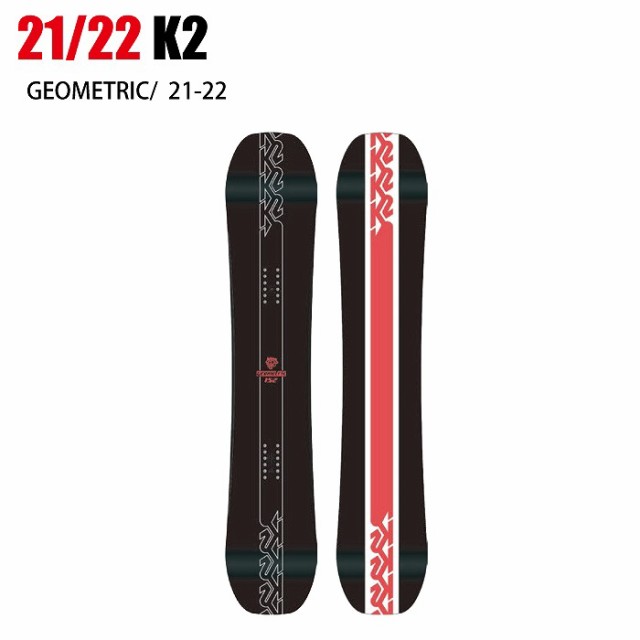 22 K2 ケーツー Geometric ジオメトリック 21 22 ボード スノーボード 通販 スノーボードの通販は モリヤマスポーツ 店 商品ロットナンバー