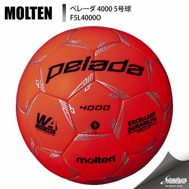 激安 即納 Molten モルテン ペレーダ4000 5号球 F5l4000o 蛍光オレンジ サッカー ボール 50 Off Www Songtainews Net