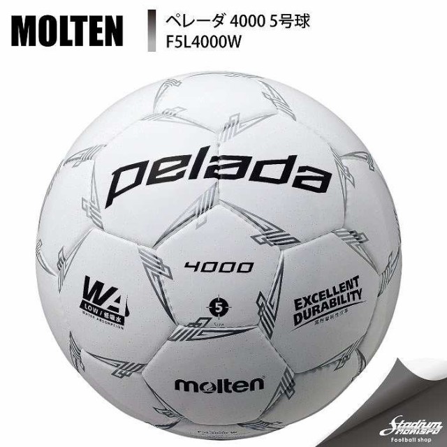 最安値に挑戦 Molten モルテン ペレーダ4000 5号球 F5l4000w ホワイト サッカー ボール 人気特価激安 Farmerscentre Com Ng