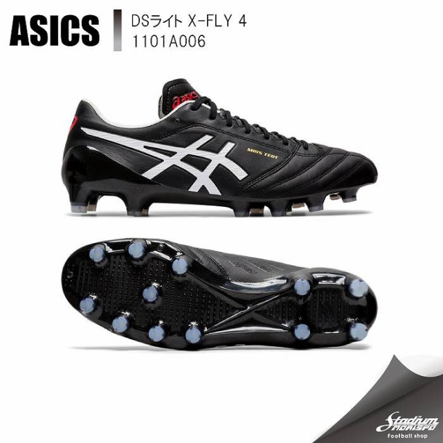 Seal限定商品 Asics アシックス Dsライト X Fly 4 1101a006 ブラック ホワイト サッカー スパイク 全日本送料無料 Sportunia Com