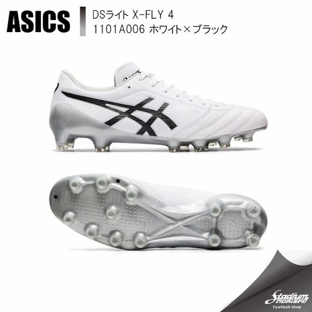 最新人気 Asics アシックス Dsライト X Fly 4 1101a006 ホワイト ブラック サッカー スパイク 在庫限り Diquinsa Com Mx